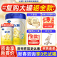 飛鶴星飛帆奶粉2段 較大嬰兒配方牛奶粉二段300g【注冊(cè)買700g送300g】