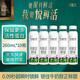 君樂寶悅鮮活鮮牛奶 260ml*10瓶低溫鮮奶生牛乳巴氏殺菌源頭直發(fā)包郵