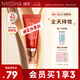 謎尚（MISSHA）紅BB魅力潤顏修容素顏霜SPF42/PA+++ 經(jīng)典款23號防曬女七夕禮物