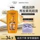 歐萊雅精油潤(rùn)養(yǎng)潤(rùn)發(fā)乳柔順順滑護(hù)發(fā)素500ml