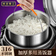 邦派精工德國316不銹鋼蒸飯神器蒸米飯電飯煲蒸籠屜隔水蒸籠蒸格湯分離器 4L蒸米籃