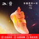 安踏【凱里·歐文同款】歐文一代氮科技實(shí)戰減震防滑耐磨低幫籃球鞋 曜日/橙-2 42 (260mm)