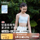 like uu小涼風(fēng)細(xì)肩帶內(nèi)衣女學(xué)生初高中發(fā)育期內(nèi)衣少女文胸涼感抹胸