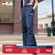 FILA 斐樂(lè )官方楊冪同款梭織長(cháng)褲時(shí)尚簡(jiǎn)約寬松休閑褲子女 椋鳥(niǎo)藍-DB M （165/66A/M）