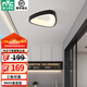 雷士（NVC）玄關(guān)走廊過道燈Ra95高顯分段調(diào)光led吸頂陽臺(tái)燈現(xiàn)代簡約燈具燈飾 異形黑色高顯過道燈