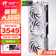 七彩虹（Colorful）RTX 5060ti  AD Ultra 戰(zhàn)斧 游戲電競顯卡 直播AI本地模型渲染競技2K生產(chǎn)力繪圖DLSS4 RTX 5060 Ti U W OC 8GB