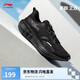 李寧吾躍2.0 防護(hù)版丨跑步鞋男鞋防潑水舒適休閑鞋ARSU055