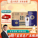 五糧液股份 中秋送禮 萬(wàn)事如意源順52度500ml*6瓶 濃香型白酒禮盒