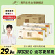 清風(fēng)【李昀銳同款】無芯卷紙?jiān)炯兤?層70克*30卷衛(wèi)生紙 (10卷*3提）