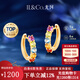 IL&CO尤珂「小彩糖」9K金石榴石耳環(huán)女彩虹耳釘七夕情人節(jié)禮物送女友 9K金多色寶石約0.7克拉一對(duì)