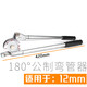 YHGFEE彎管器銅管鋁管空調(diào)管鋁塑管不銹鋼pvc手動(dòng)三槽擴(kuò)管脹孔工具68 10 彎管器銀色12mm