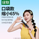 綠聯(lián)迷你自拍桿三腳架手機支架穩(wěn)固防抖旅游自拍神器360°旋轉(zhuǎn)多功能便攜藍牙遙控【鋁合金】
