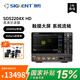 鼎陽(yáng)（SIGLENT）SDS2204X HD 數(shù)字示波器 200MHz帶寬 4通道  2G采樣