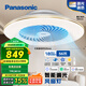 松下（Panasonic）風(fēng)扇燈智能吸頂燈智控四段風(fēng)量調(diào)節(jié)56W餐廳燈【包安裝】