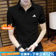阿迪達(dá)斯（adidas）POLO衫男裝 25夏新款運(yùn)動服網(wǎng)球服休閑時尚短袖舒適透氣翻領(lǐng)T恤 經(jīng)典黑/快干透氣/主推款 L 【175-180cm/150-160斤】