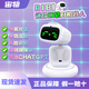 宙物宙物AIBI智能語(yǔ)音口袋小機器人隨身攜帶情感兒童陪伴寵物中文對話(huà) 標配+支持中文（指定頭飾） 正品保障+假一賠十