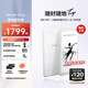 iReader【新品】Tango 6.13英寸墨水屏電紙書電子書閱讀器 便攜閱讀電子紙水墨屏 Tango單機(jī) 月光白