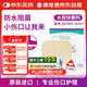 CONVATEC 康維德水膠體敷料醫(yī)用傷口敷料敷貼187955吸收滲液1盒10片