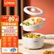 LOTOR 電炒鍋電煮鍋 迷你學(xué)生宿舍鍋煮面小鍋電火鍋泡面鍋電熱鍋小電鍋 1.6L 米白蒸籠款