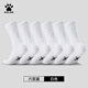 卡爾美（KELME）襪子籃球襪（6雙）秋冬保暖長(cháng)襪運動(dòng)跑步羽毛球毛巾底防臭抗菌襪
