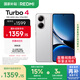 小米 REDMI Turbo 4 國(guó)家補(bǔ)貼 天璣 8400-Ultra IP68防水 12GB+256GB 祥云白