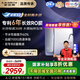 史密斯（A.O.SMITH）【補貼不限區(qū)域】新品佳尼特凈水器家用廚下凈水器直飲機凈飲機專利6年RO膜藍(lán)鯨2700升級CR2700AE1 國家補貼 藍(lán)鯨2700升級款 全時高水效