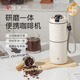 佳孚便攜咖啡機研磨沖泡一體杯手沖壺聰明杯電動(dòng)磨豆機咖啡研磨沖泡杯