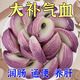 【重返年輕肝】90倍濃縮新疆特產(chǎn)2025新貨無花果風(fēng)干熬夜養(yǎng)生健康 精選無花果干【100g*1袋】