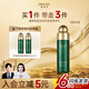 黛萊皙 DNLNXIR【3瓶】貴婦膠原御齡緊致精華抗皺保濕乳