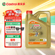 嘉實多（Castrol）極護智E版 全合成機油 汽機油潤滑油 5W-30 SP/C2 4L 汽車保養(yǎng)