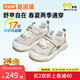 基諾浦 兒童學(xué)步鞋25夏季 透氣網(wǎng)面機能鞋 男女童鞋復古潮流系列GW1737 亮白/沙錢(qián)米/太妃棕 23 145mm 適合腳長(cháng)146-150mm