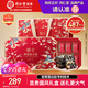 同仁堂阿膠禮盒阿膠糕即食1kg營養(yǎng)補(bǔ)品氣血女禮品送父母長輩情人節(jié)禮物