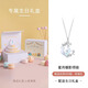 銀千惠999足銀蝴蝶項(xiàng)鏈女士高級(jí)感吊墜時(shí)尚飾品情人節(jié)生日禮物送女朋友 星月蝶影項(xiàng)鏈/999足銀+【生日禮盒】 玫瑰花禮盒/配首飾證書(shū)/情人節(jié)女生禮物