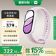 小米手環(huán)10/10NFC版 國家補貼 智能手環(huán) 睡眠健康管理 心率血氧監(jiān)測 5ATM防水男女生運動手環(huán) 小米手環(huán)10 陶瓷版 釉下紫 陶瓷