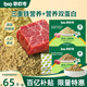碧歐奇嬰幼兒豬肉酥80g+牛肉酥80g 寶寶輔食豬肉松牛肉松拌飯料
