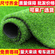 工程仿真人造草坪假草皮塑料草坪幼兒園人工圍擋戶(hù)外裝飾綠色墊子 3cm加密款消音草【1平價(jià)格】