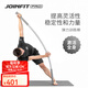 JOINFIT健身彈力牽拉棒PRO版 核心穩(wěn)定運(yùn)動(dòng)拉伸康復(fù)訓(xùn)練牽引棍 灰色1.86米