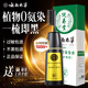 純春堂云南本草染發(fā)劑植物一洗黑蓋白頭發(fā)梳染發(fā)膏天然純黑男女不沾頭皮