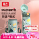 富光 趣頑兒童保溫杯女吸管不銹鋼學(xué)生杯子上學(xué)水杯水杯含杯套 綠色 500ml (抗菌內(nèi)膽）