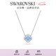 施華洛世奇（SWAROVSKI）Una項(xiàng)鏈女吊墜輕奢小眾高級感送女友女七夕情人節(jié)禮物 藍(lán)色跳動的心-四葉草5642927