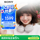 索尼（SONY）WH-1000XM4 無線智能降噪 頭戴耳機 藍牙5.0（1000XM3升級款）鉑金銀 高考祝福禮物