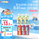 獅王（Lion）小獅王兒童抗菌牙刷6-12歲*3 小黃人版細(xì)軟毛牙刷 藍(lán)色*2+黃色*1