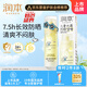 潤(rùn)本（RUNBEN）兒童水感防曬啫喱50ml寶寶3歲+戶外日常溫和清爽防曬乳SPF30PA++