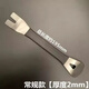 宰摟汽車全包圍360航空軟包腳墊內(nèi)飾門板不銹鋼翹板鉤子安裝施 鋼翹常規(guī)款2mm