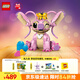 樂高（LEGO）積木拼裝迪士尼43257 安琪女孩女生玩具生日禮物