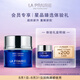 萊珀妮（La Prairie）【會(huì)員專享】魚子精華瓊貴緊致面霜5ml-(體驗(yàn)裝 享回購(gòu)體驗(yàn)禮)