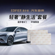 漫步者6.5英寸車(chē)載音響套裝SF651E+S651B四門(mén)6喇叭揚聲器汽車(chē)音響升級 4門(mén)隔音單層隔音