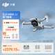 大疆 DJI Mini 4K 暢飛套裝 超高清迷你航拍無(wú)人機(jī)機(jī)械增穩(wěn)數(shù)字圖傳新手入門(mén)級(jí)長(zhǎng)續(xù)航飛機(jī)