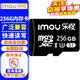 樂(lè )橙（IMOU）高速內存卡SD存儲卡 32G64G128G256G安防視頻監控級專(zhuān)用卡攝像頭手機行車(chē)記錄儀TF卡 樂(lè )橙256G儲存卡