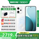 OPPO【國家補貼15%】Reno14 Pro手機 超美小直屏 opporeno14pro 高清長(cháng)焦實(shí)況照片 人魚(yú)姬 12GB+512GB 官方標配